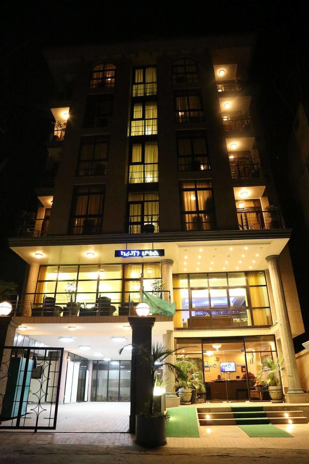 Caravan Hotel Addis Ababa Dış mekan fotoğraf